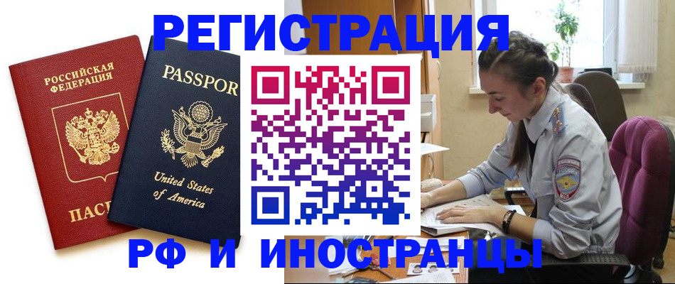 временная регистрация адрес в Вихоревке